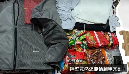 隔壁竟然还能请到甲亢哥_